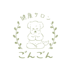 gongon_logo_transparency-green