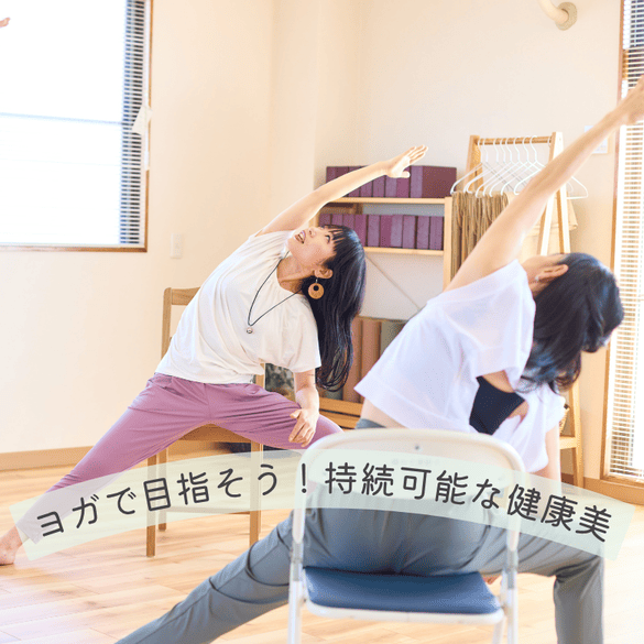 健康サロンごんごん